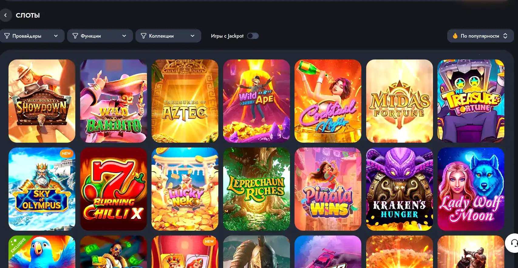 Мобильная версия Atom casino на телефоне